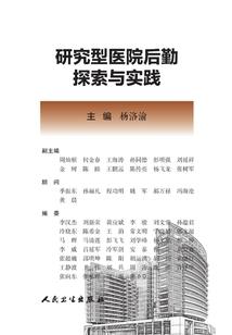 当领主的游戏