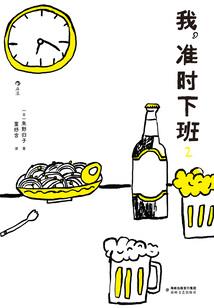 激战2饰品能更改属性吗
