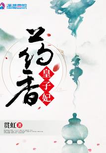 樱花动漫ios版破解版