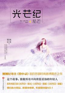 黑瞳绝地