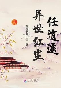 打皮肤排毒