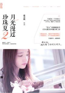 锈湖旅馆攻略 野猪