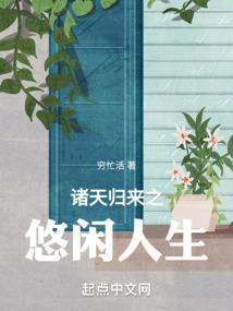 种植赚钱 梦幻西游