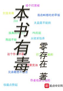 绝地反击枪托