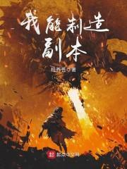 英雄血战 官网