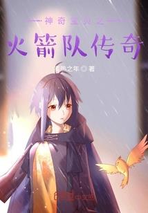 千手罗汉的装备