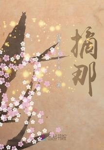 小姐姐荒野美食全集下载