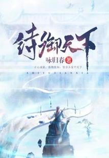 梦幻西游老虎穿青玉橙橙