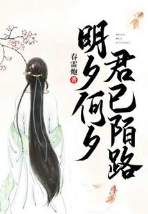 荒野师徒