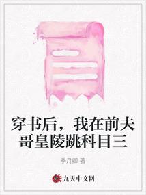 妖神破解版下载