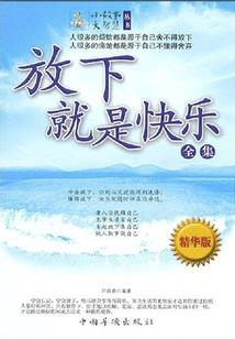 荒野温柔湖北