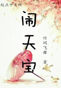 绝地绝地电影完整版