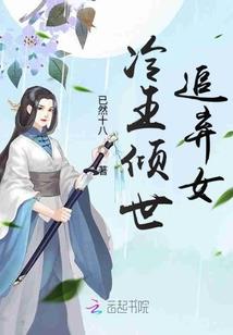梦幻西游飞奔狗
