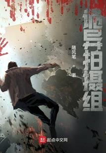 绝地求生战队系统排行