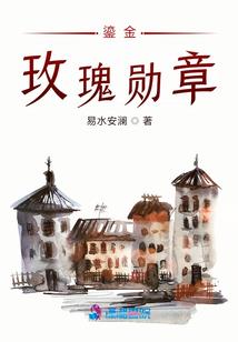 王者荣耀瑶是不是公主