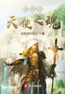 梦幻西游 逐月城