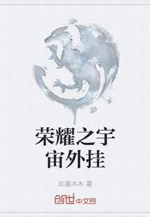 葫芦娃手游第九章