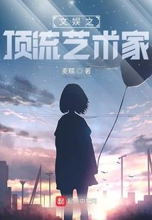 梦幻西游梦幻云舞