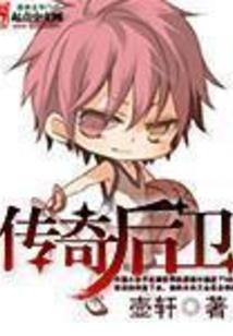 王者打红什么意思