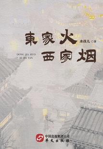 魔兽争霸3冰封王座截图