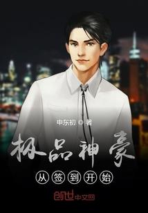 独挑荒野冠军