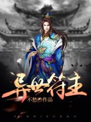 蛋仔派对皮肤天使特效
