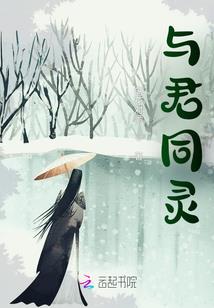 荒野者别墅