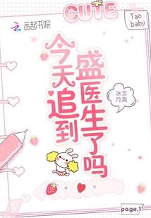 梦幻西游种族密使