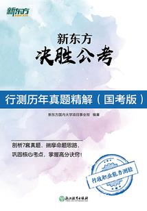 魔兽世界火焰法师幻化