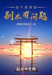梦幻西游夜战套