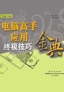 魔兽争霸3天梯炸鱼