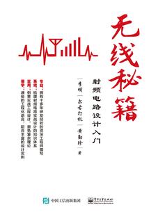 梦幻西游金刚经图片壁纸
