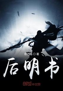 成象手游