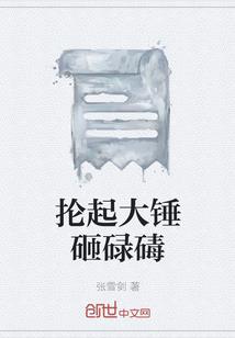 厦门王者cpdd