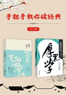荒野乱斗 深水区