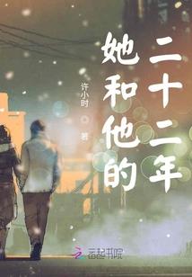 梦幻西游茶花价格表图