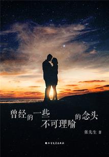 人口迁移的地理属性是