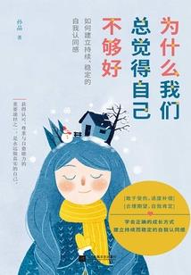 天刀手游强迫症怎么治疗