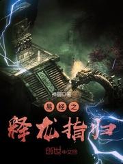 城堡争霸三大传奇属性