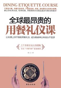 盗贼之城破解版最新