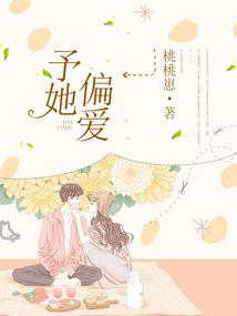 梦幻西游不思悔改