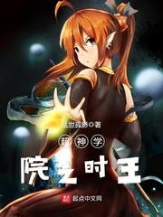 M属性学姐在线观看