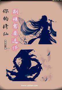 梦幻西游手游刘公子估价