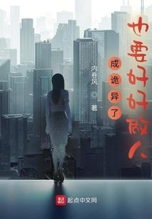 王者荣耀抽插小说