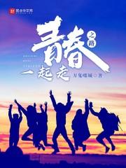 天刀公主搜身