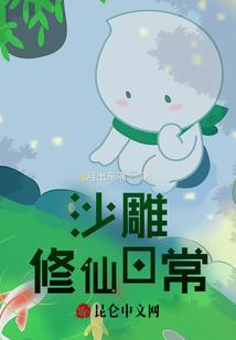 三国战记mod