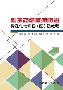王者荣耀胖胖