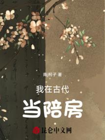 阴阳师所有解锁等级顺序