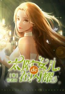 战法职业特色