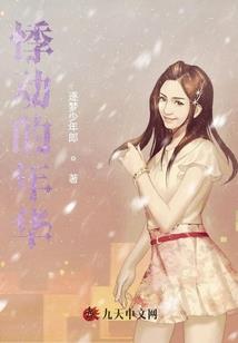 仙境复古手游